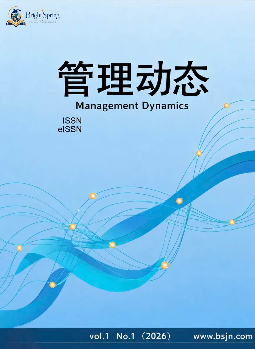 					View Vol. 1 No. 1 (2026): 2026年第1卷第1期
				